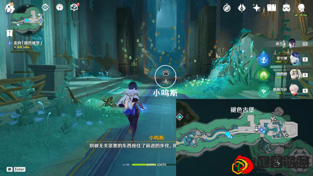 诡镇之梦佩特莉可的阴霾任务攻略 攻略教你节奏