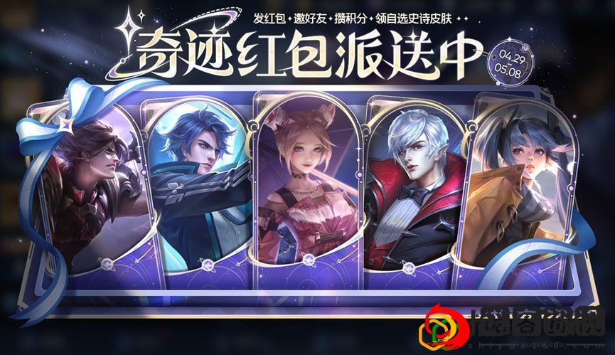 怎么获取奇迹红包 游戏活动预告与参与建议
