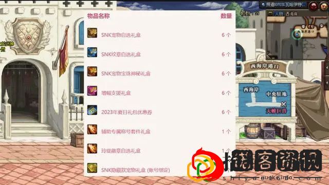 五一套怎么卖回血 战斗中的仇恨值管理与控制