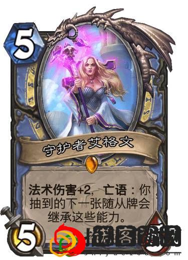 炉石传说狮鹫年核心系列有哪些新卡