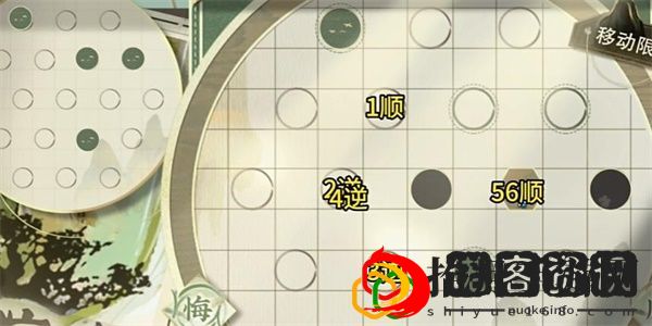 迷踪盘攻略大全 新手入门指南与快速上手技巧