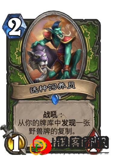 炉石传说狮鹫年核心系列有哪些新卡