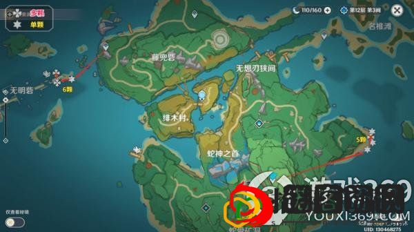 原神八重神子突破材料一览圣遗物(原神八重神子突破材料采集路线)