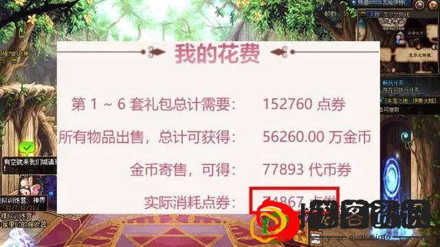 五一套怎么卖回血 战斗中的仇恨值管理与控制
