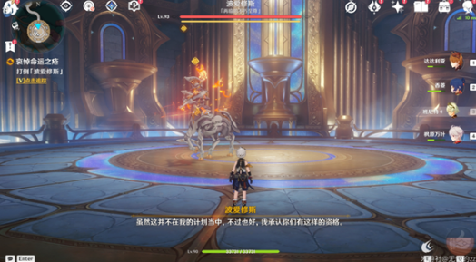 安魂曲任务攻略 公会战争指挥要点