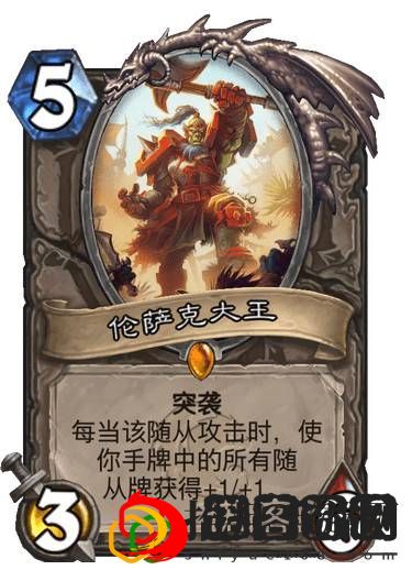 炉石传说狮鹫年核心系列有哪些新卡