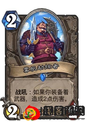 炉石传说狮鹫年核心系列有哪些新卡
