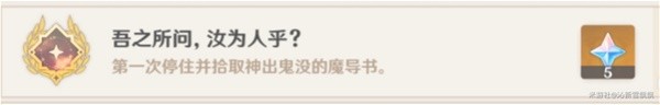 失落的魔导书攻略 破解游戏卡顿办法