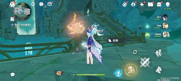 失落的魔导书攻略 破解游戏卡顿办法
