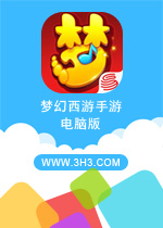 梦幻西游手游狮驼法宝怎么选择属性(狮驼实用法宝推荐)