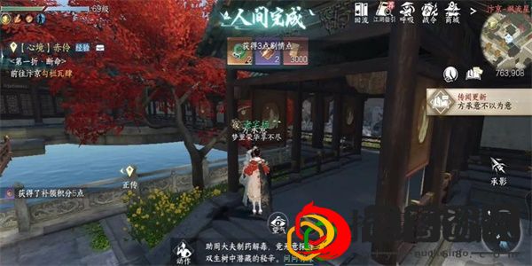 手游神骏往事怎么做 攻略助你战斗获胜