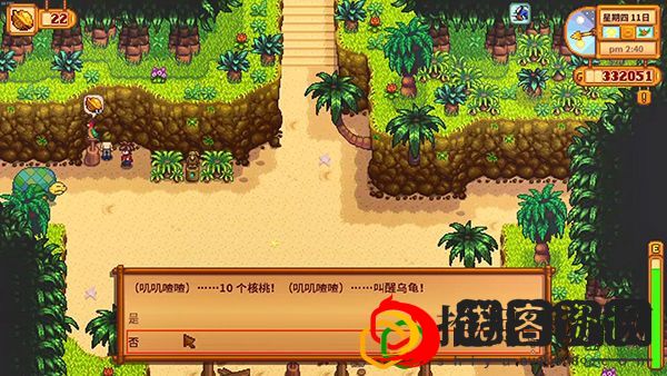 星露谷物语金核桃有什么用