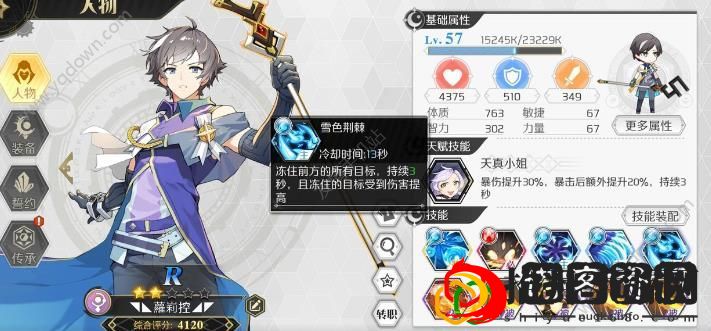 造物法则2刷初始攻略(新手刷技巧分享)