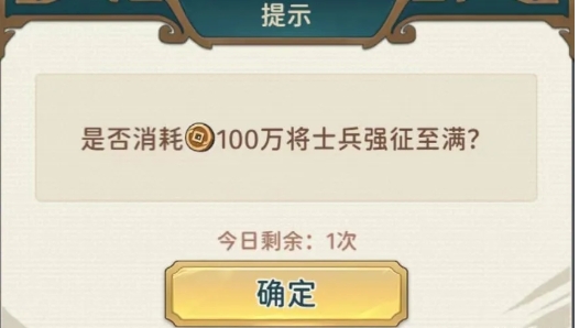 指尖无双暴君系统1.0玩法攻略详解：副本挑战高效通关秘诀