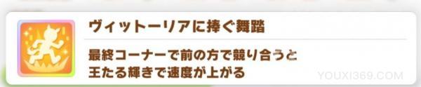 赛马娘三星选谁