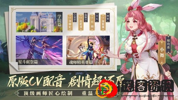 斗罗大陆武魂觉醒排行榜_斗罗大陆武魂觉醒哪个角色最强
