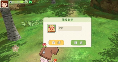 小森生活鸡怎么捕捉