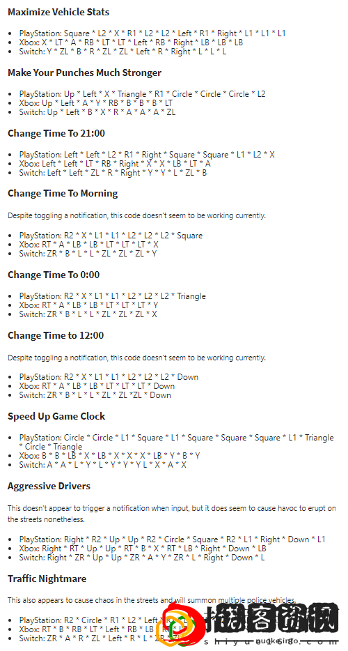 gta5秘籍大全完整版ps4(gta5作弊码大全pc版最新)
