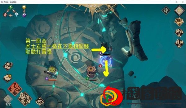 天地劫幽城再临梦境怪谈羽魅怎么打