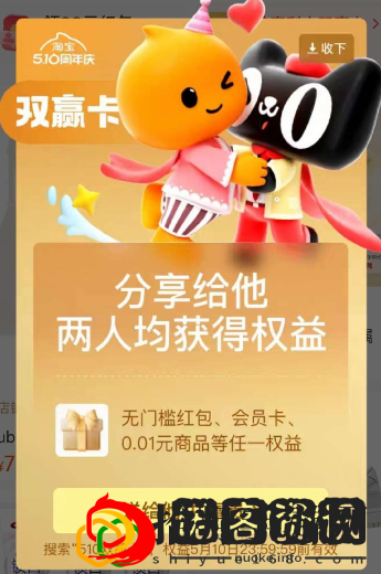510周年庆刮刮卡怎么获取 隐藏成就收集指南，解锁特殊称号与奖励