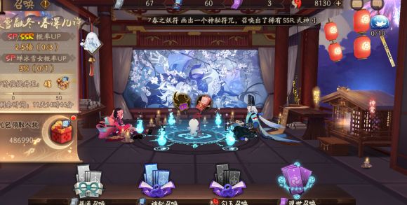 阴阳师雪落樱祭在哪