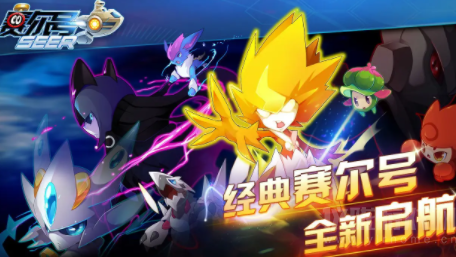 赛尔号属性克制表在哪看(属性克制表及查看方法)