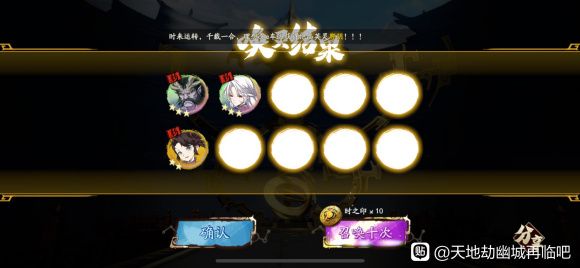 天地劫幽城再临封寒月五内阵容怎么搭配