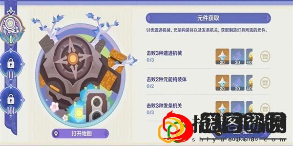 元件怎么获取 攻略助你提升意识