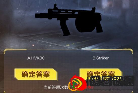 使命召唤手游暗夜降临答题答案汇总