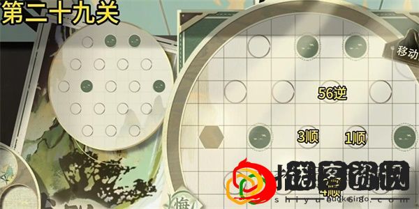 迷踪盘29关怎么过 如何制定合理的升级计划？
