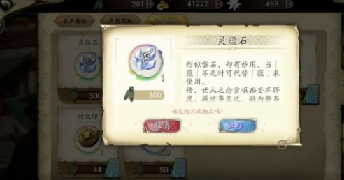 天地劫幽城再临有哪几种资源