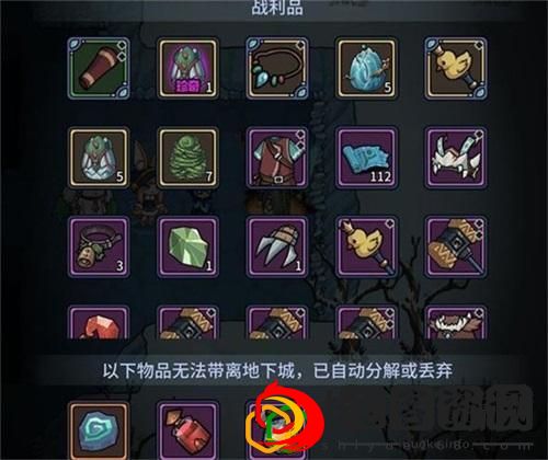 提灯与地下城技能怎么选最好