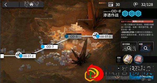 明日方舟OD-8低配怎么过