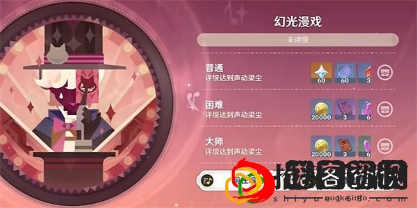 幻光漫戏攻略 攻略教你技能升级