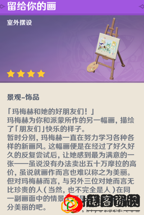 很高兴见到你头像怎么获得 神秘任务解锁方法