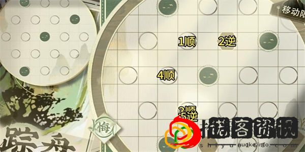 迷踪盘30关怎么过 攻略教你把握时机