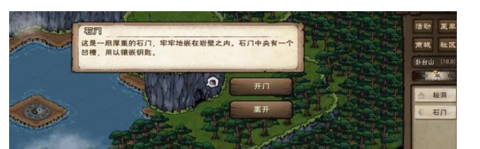 伏羲刀升炼任务攻略 高难度挑战策略总结