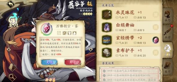 天地劫幽城再临怎么养两个号