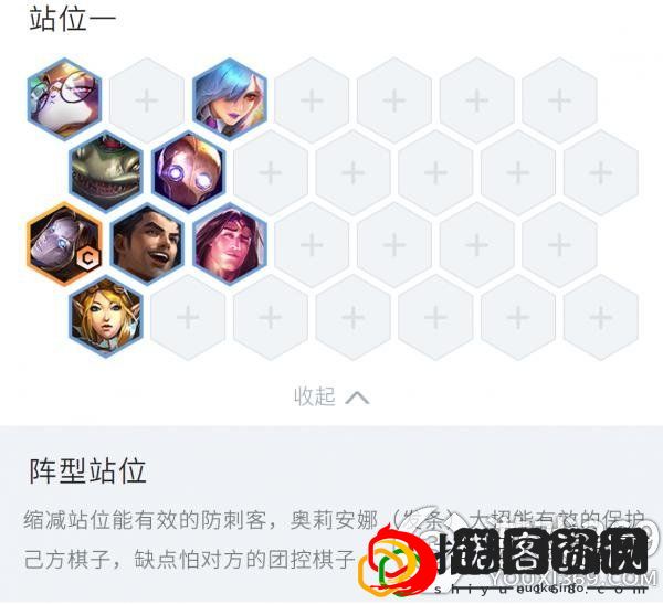 金铲铲黛安娜给什么装备(保镖白魔奥莉安娜杰斯玩法攻略)