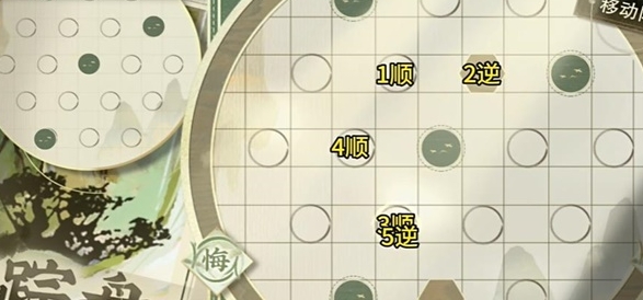 迷踪盘第三十关怎么过 选择适合自己的游戏方式和风格