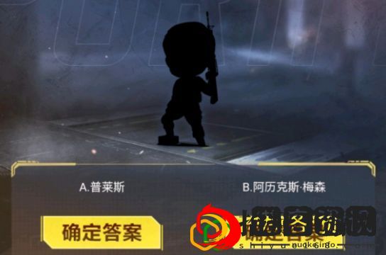 使命召唤手游暗夜降临答题答案汇总
