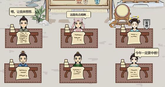 古代书院模拟器兑换码有哪些