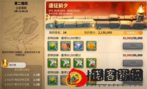 万国觉醒劫掠者城寨需要多少t4打