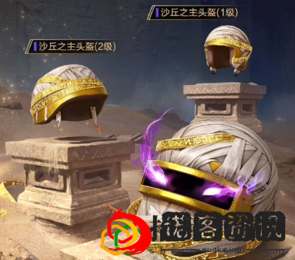 沙丘密语皮肤多少钱 隐藏任务触发条件与完成方法