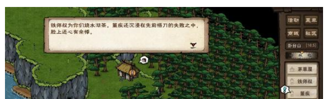 伏羲刀升炼任务攻略 高难度挑战策略总结
