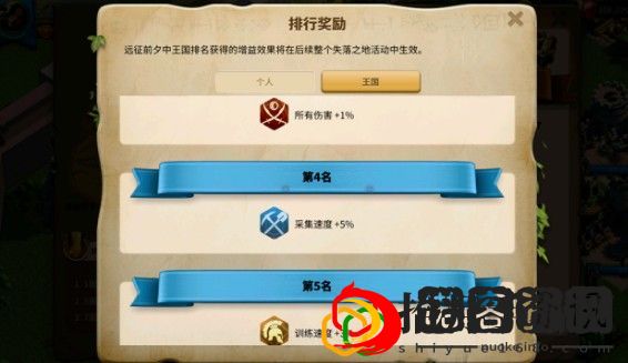 万国觉醒劫掠者城寨需要多少t4打