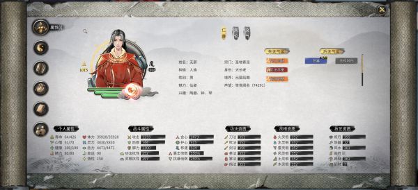 鬼谷八荒一拳超人流配置方法是什么