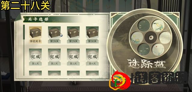 迷踪盘第二十八关攻略 掌握战斗技巧的攻略