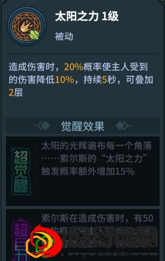 提灯与地下城荆棘女王宠物怎么获得