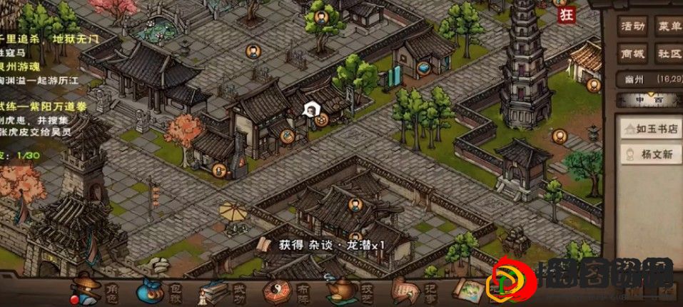 烟雨江湖江湖杂谈在哪里